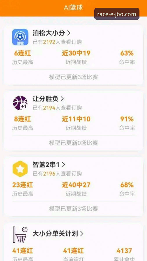 竞博体育平台新体验：竞博jbo安卓版官方下载全攻略