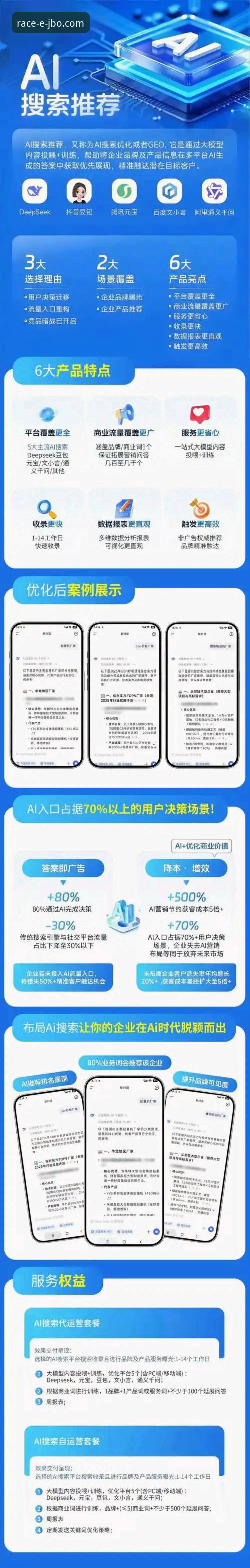 竞博体育平台APP下载问题深度评测：卡顿与报错的创新解决方案